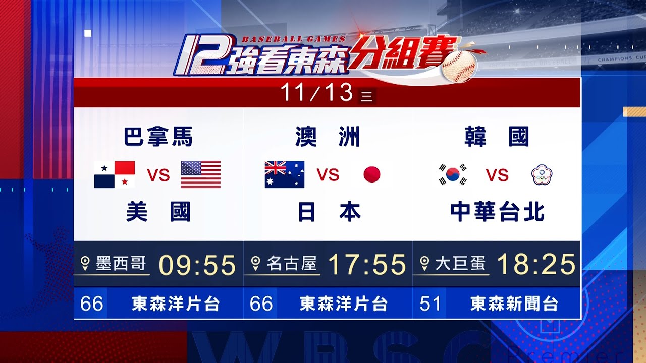 溫泉標章已廢止還收訂 關子嶺新紅葉山莊遭控詐欺