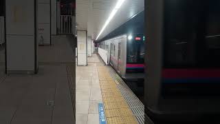 京成3000形  3035編成　京成上野駅3番線　入線