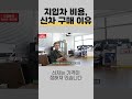 지입차 시작할 때 드는 진짜 비용은 얼마일까?