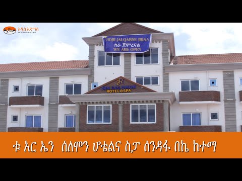 ቪዲዮ: ወታደራዊ የሳተላይት ግንኙነት ስርዓቶች