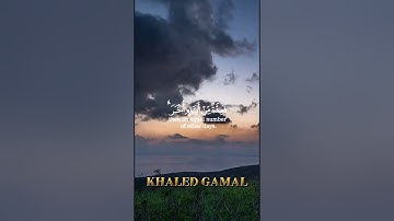 { شَهْرُ رَمَضَانَ الَّذِي أُنْزِلَ فِيهِ الْقُرْآنُ } سورة البقرة آية 185