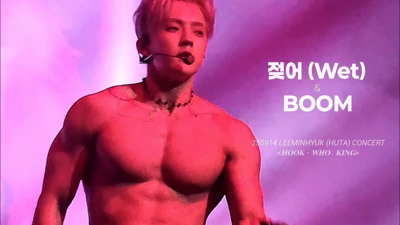 250914 LEEMINHYUK (HUTA) CONCERT 𝐇𝐎𝐎𝐊 - 𝐖𝐇𝐎 : 𝐊𝐈𝐍𝐆 [ 젖어 (Wet) & BOOM ]