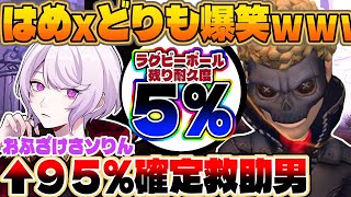 第五人格 sasori さソり まとめ売り 第五人格 sasori さソり まとめ売り - メルカリ