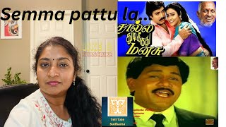 Poove semboove Radharavi pathi pesalam and padalam super melody from #ilayarajasongs #jesudas