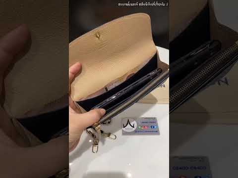 ╭♥ #รีวิว Louis Vuitton Emilie Wallet ใส่มือถือ/สะพายได้ (M62369) 
