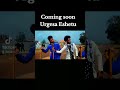 Coming Soon New Oromo Music Urgesa Eshetu Coming Soon New Oromo Music Urgesa Eshetu