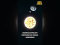 Bulan Tidak Punya Sinar Sendiri