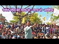 रामेश भील बराणा आसिन्द को न्याय जरू मिलना !! आसिन्द थाना सावर भील !! #सावरभील #रामेश_भील_बराणा