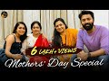 Mothers' Day Special Video | With Love Shanthnu Kiki #Shanthnu #Kiki