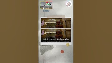 فَإِذَا جَاءَ وَعْدُ الْآخِرَةِ لِيَسُوءُوا وُجُوهَكُمْ #تلاوات #short #reels