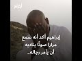 ق س مسيحي سابق يصنع الحدث في الحج ما القصة