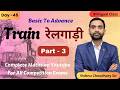 DAY-45 |TRAIN (Part 3) | Vishnu Choudhary |SSC CGL, CHSL, BANK PO CLERK ,GD, MTS, CPO , RAILWAY NTPC