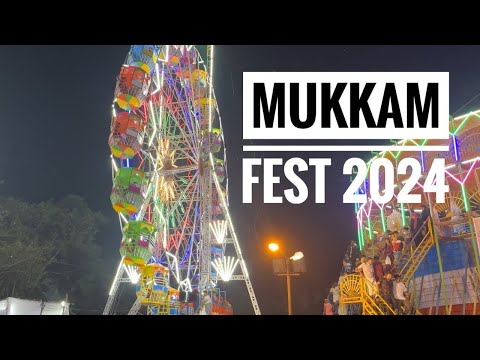 ഉണ്ടച്ചി സിംഹത്തിനെ കണ്ട് ഹയ കുട്ടി ചിരിച്ചു മതിയായി 🤣🤣 Mukkam Fest Part-1