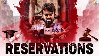 Reservation || Pakkinti Kurradu || Tamada Media Reservation || Pakkinti Kurradu || Tamada Media