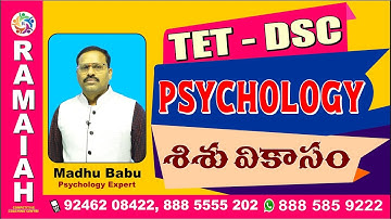TET-DSC PSYCHOLOGY శిశువికాసం| MADHU BABU | psychology expert