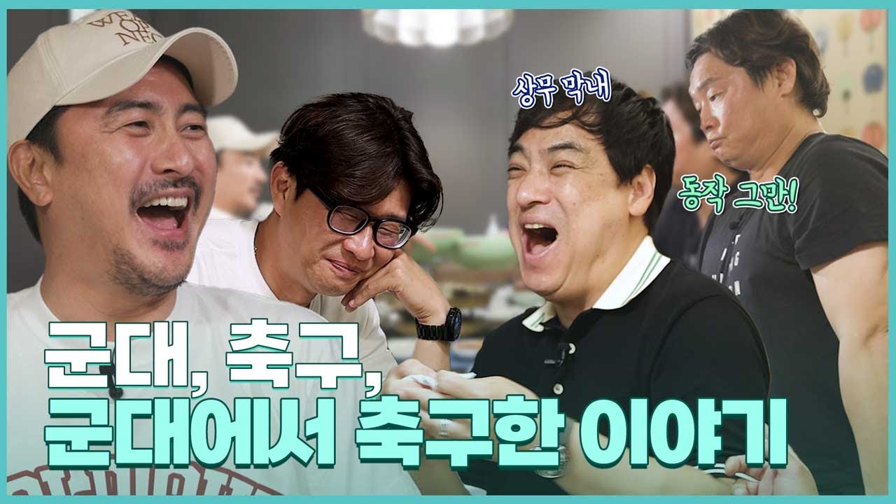 여자들이 제일 싫어하는 이야기ㅣ딱 세잔만