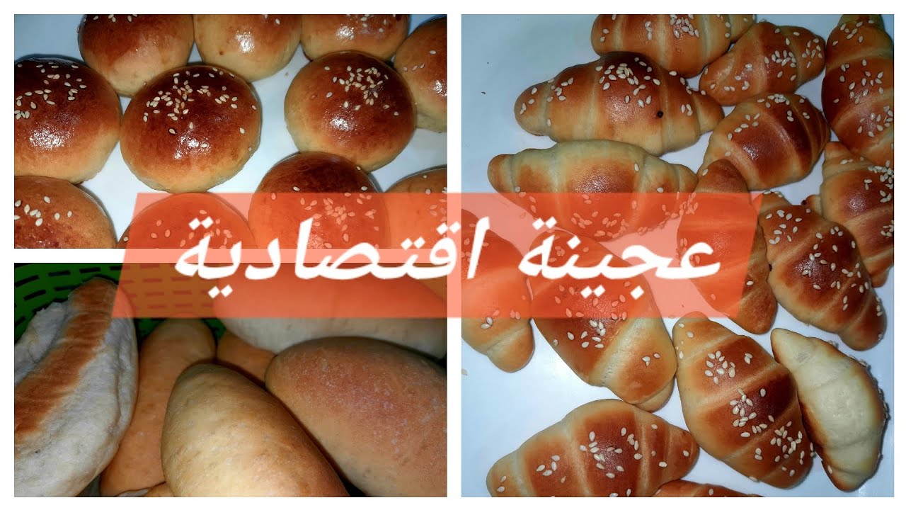 #مشرع المملحات بعجينة وحدة عدت أشكال مع أسرار نجاحها💯