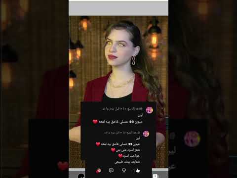 طلب لانا محمد