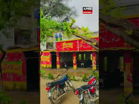 Karak Chai ☕️ 📍 Baba Fauji Hotel Talagang #apnaroopwal #chakwal  #pakistan  #talagang  #tea