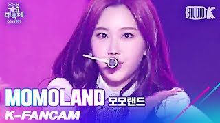K-Fancam 모모랜드 나윤 Ready Or Not Momoland Nayun Fancam L 201218
