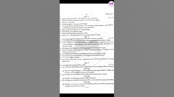 12th Physics First Mid Term Question Paper 2024 | Monthly Test | Tamil Medium 😂