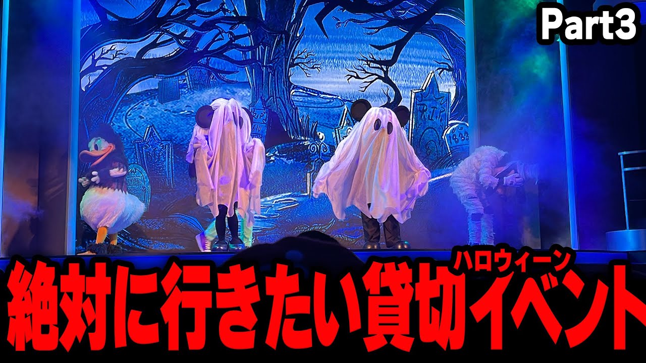 Vlog] My dream! A 4-night, 6-day trip to Anaheim Disneyland [Part