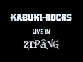 カブキロックスライブ映像『LIVE IN ZIPANG』