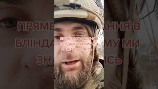 Украинский военнослужащий демонстрирует прилёт снаряда в их окоп