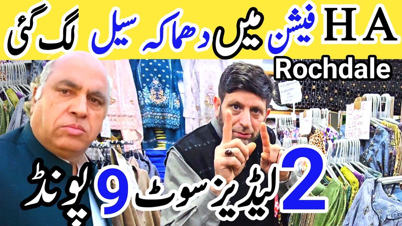 2 женских костюма всего за 9 фунтов. Скидки Damaka на зимние женские костюмы в HA FASHIONS @DESIL...