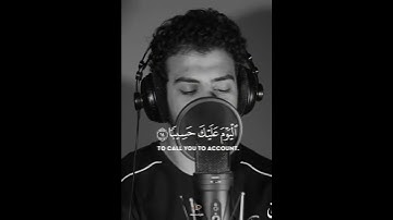 ( وكل ‏إنسان ألزمه طائرة في عنقه  ) القارئ إسلام صبحي صوت تقشعر له الأبدان ❤️🎧