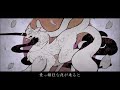 【歌ってみた】素っ頓狂な夜が来る (ウォルピスカーター)【SeiNa】