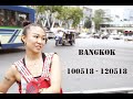 Bangkok Thailand  Best Place Visit  Rina Tan # 2nd Vlog