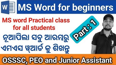 MS Word odia class for OSSSC exams PEO & JA | MS Word practical class | PEO & JA computer odia class