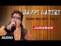 Bappi Lahiri Telugu Film Hits Jukebox | Bappi Lahiri Hits | Telugu Old Songs