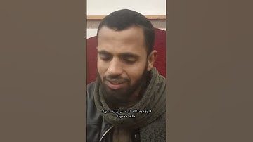 أقم الصلاة لدلوك الشمس الى غسق الليل.... #قرآن #تلاوةالقرآن #تلاوة #تلاوة_هادئة #تلاوات