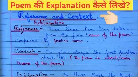 Poem की Explanation कैसे लिखे | How to write Reference , Context and Explanation with Critical Comme