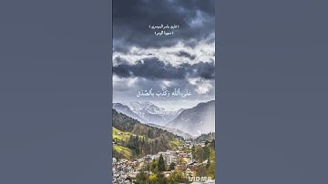 ياسر الدوسري #قرآن الكريم #اكسبلور #المصحف