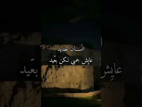 مش ده اللي انا حبيته اكيد