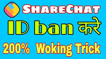 ShareChat ID  Ban Kare 200% Working Trick || sharechat Chatroom ban new code #code