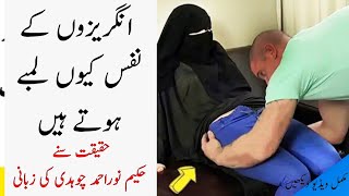 نفس کو لمبا موٹا کرنے والی کریم