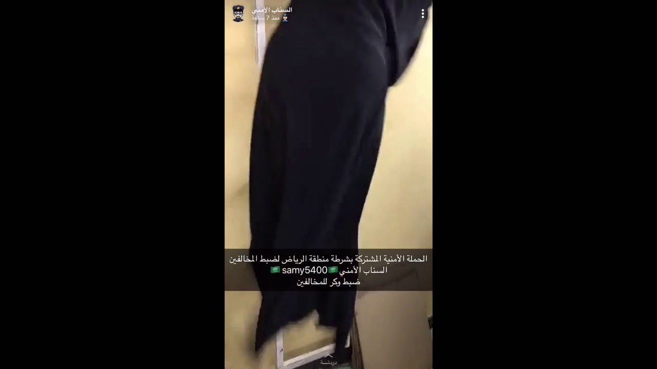 مداهمة شقق والقبض على بعض النساء المخالفين لنظام الاقامة في الرياض