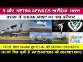 Indian Defence News:IAF aircraft Secret info passed to ISI,Netra-AEW&C.2.0,Heli-Kites in Ladakh,IMRH