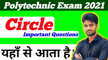 Up Polytechnic Math Important Question 2021/Bihar Polytechnic Math Important Question/Jharkhand Poly
