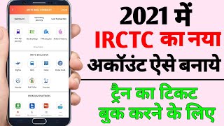 irctc account kaise banaye 2021 - Mobile se Train Ticket Kaise Book Kare | irctc ticket Booking