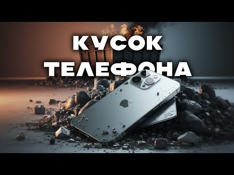 I’m a Marketing Victim: Did I Regret Buying the iPhone 16 Pro? Metro 2033, The Last of Us Series,...