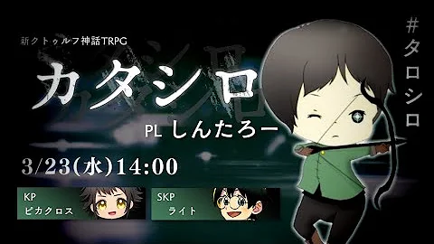 しんたろー Mp3