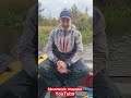 ☝️как поймать щуку в полное бесклёвие ☝️ / #shorts