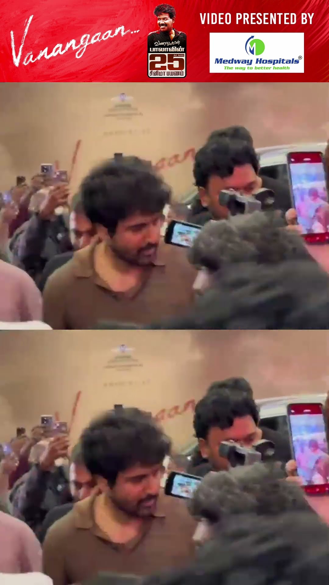 Arun Vijay's Vanangaan Audio Launch-க்கு வந்த SURIYA, SIVAKARTHIKEYAN ? ஏலே Friendship-அ பாருலே...