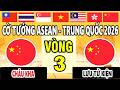 VÒNG 3 - CHÂU KHA VS LƯU TỬ KIỆN - GIẢI CỜ TƯỚNG ASEAN - TRUNG QUỐC 2026 - KỲ THÀNH BÔI