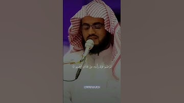 من التلاوات العظيمة والمميزة للشيخ#رعد_محمد_الكردي #سورة_الدخان #الشيخ_رعد_الكردي  @RadMohammad